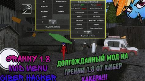 Getting Over It Mod Menu by Ciber Hacker 的图像结果