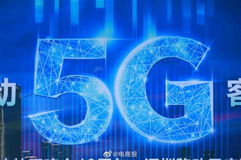 5G: The future of the mobile industry