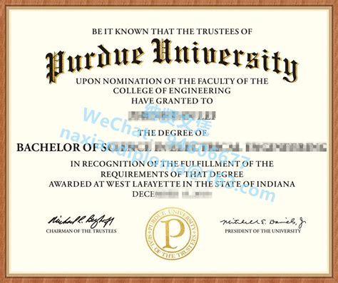 购买普渡大学毕业证和学位证电子图|办理Purdue文凭学历 - 纳贤文凭机构