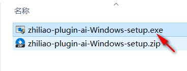 Installing 的图像结果