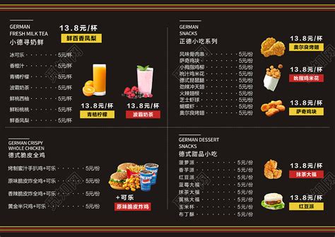 简约大气传统小吃蒸饺海报设计图片下载_红动中国