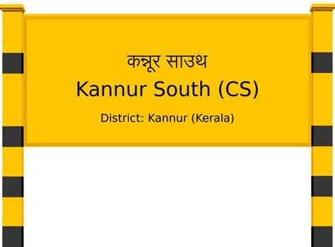 Kannur South (CS) Railway Station: Station Code, Schedule & Train ...