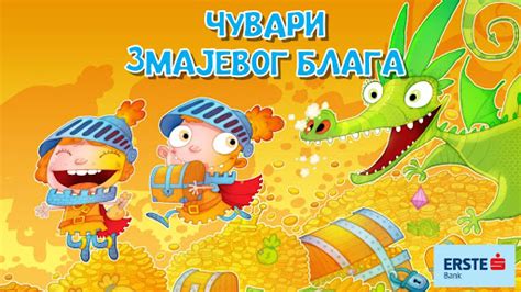 Erste banka: Besplatne ulaznice za dečju predstavu u tramvaju 'Čuvari ...