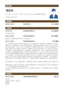 姜振威 - 董事长 - 东森（广州）大健康科技有限公司 | LinkedIn