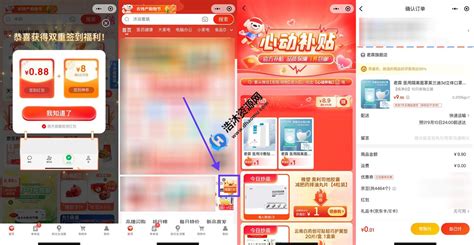 平安易贷当时我找别人帮我做的贷款，3000元，他说帮我分成24期，为什么上面显示到期还款额度是30_百度知道