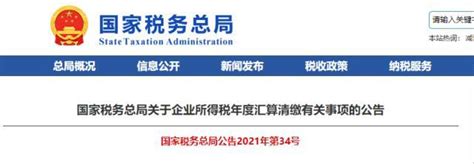 关于对惠州市亿隆运输有限公司行政处罚信息_修水县_综合_规定