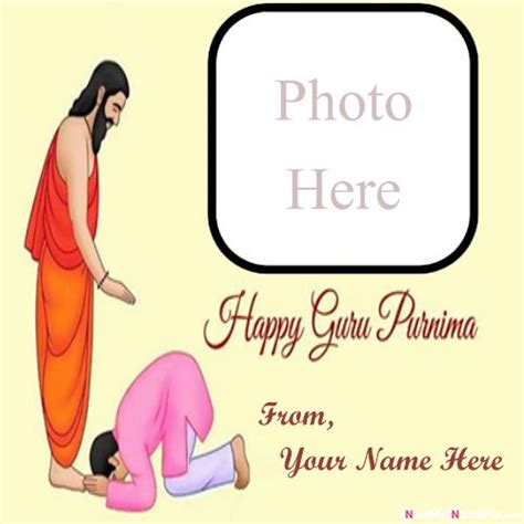 Guru Purnima Photo Frame