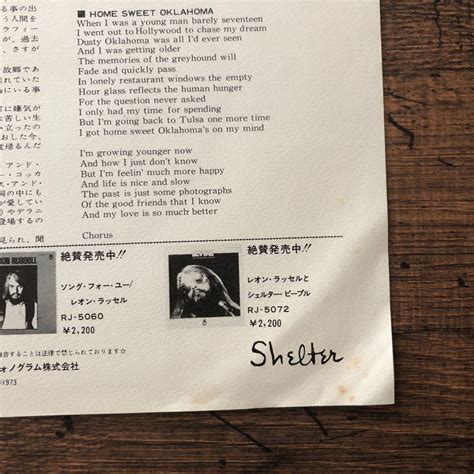 Yahoo!オークション - 最終セール レオン・ラッセル/ホーム・スウィー...