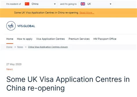 英国签证中心上线新功能：可以查询签证申请进度了！_留学_新航道宁波学校