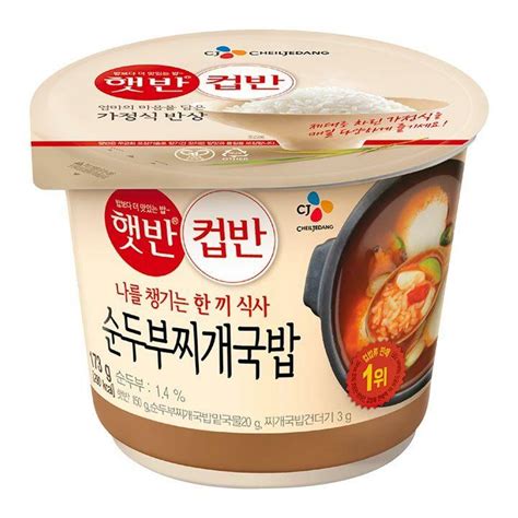 CJ Soft Tofu With Rice 173g_순두부찌개국밥 – Fetch N Buy