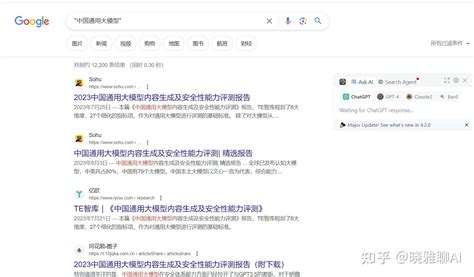 Ai 信息检索系统 的图像结果