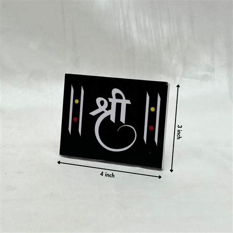 Home Chaitrangan Rangoli Shree Chaitrangan Rangoli Designs