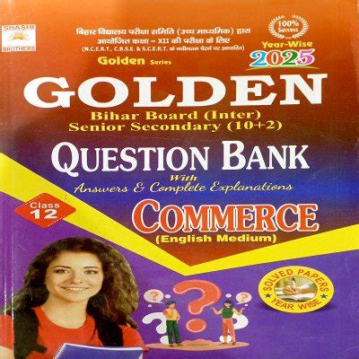 Bihar board Guess Paper | Class 12 | Guess Paper | Model Paper | Guide ...