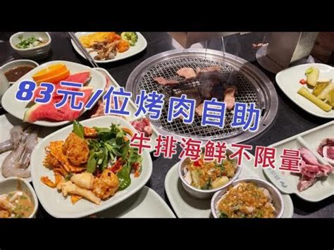 50元一位自助餐烤肉，为什么商家不会亏本？餐厅老板说出了真相 - 每日头条