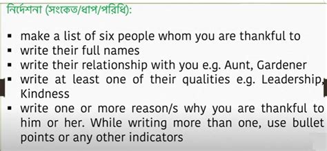 Image result for Class 7 ER 3Th Week Assignment Answer