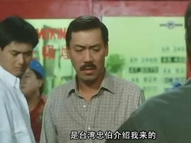 精装追女仔2004（粤语）hk movie cantonese