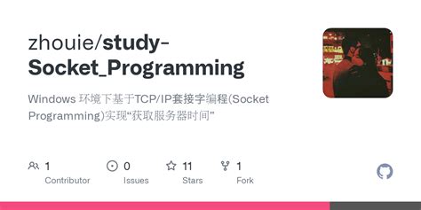 Socket Programming Windows 的图像结果