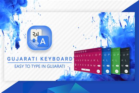 Image result for Computer Keyboard Gujarati