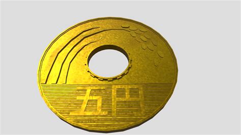 Japanese 5 yen Coin - 3D model by surprizing_ghost [0db7af9] - Sketchfab