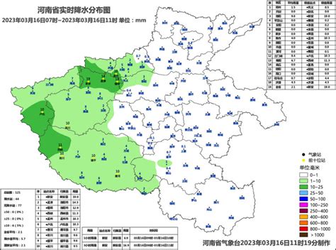 河南省气象局预报 1月27日黄河以南大部分地区有中雪-中华网河南