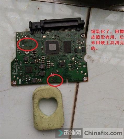 Repair 970 EVO 的图像结果