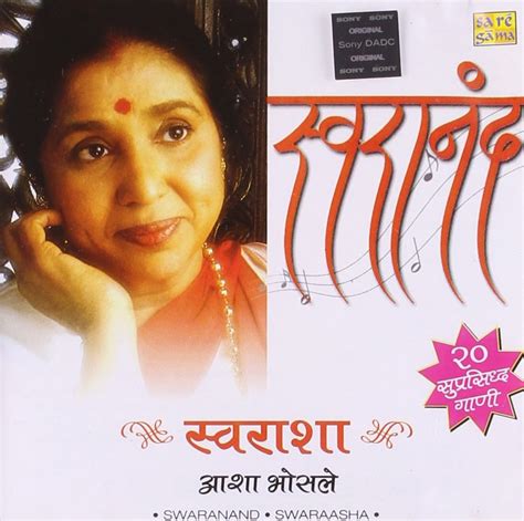 Swaranand - Swar Asha: Asha Bhosle & Others, Various Artists: Amazon.in ...