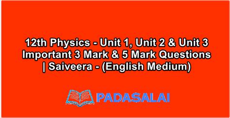 12th Physics - Unit 1, Unit 2 & Unit 3 Important 3 Mark & 5 Mark ...