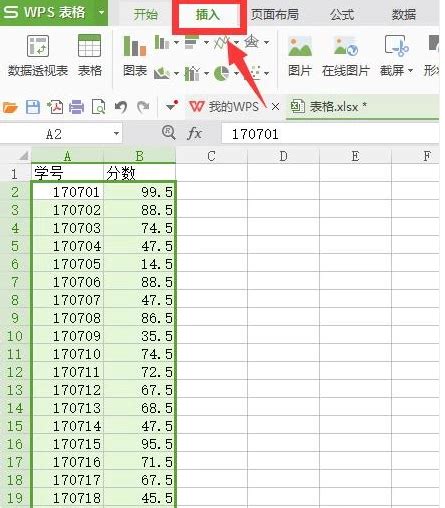 Excel频数分布表制作的方法总结_360新知