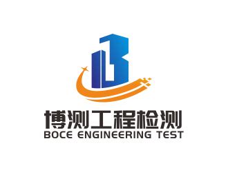青海博测工程检测有限公司商标设计 - 123标志设计网™