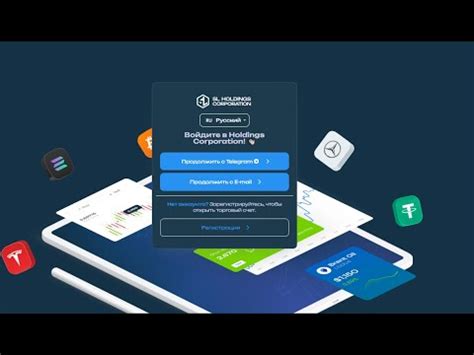 Экология в интернете. Личный кабинет #SLHoldings - YouTube