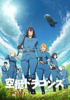 Kuutei Dragons (Drifting Dragons) - MyAnimeList.net