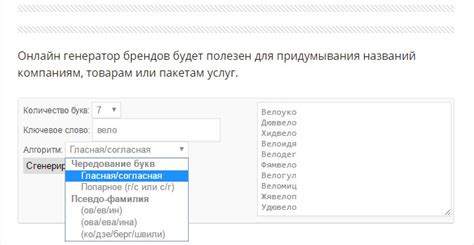 Генератор названий онлайн бесплатно – Генератор названий онлайн. (Для ...