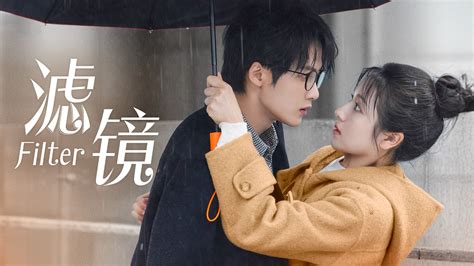 Filter｜Chinese Dramas | Viu Singapore