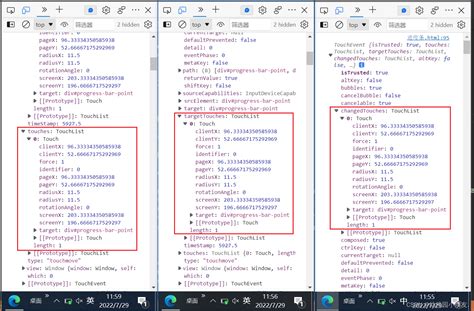 MetadataTouch 的图像结果