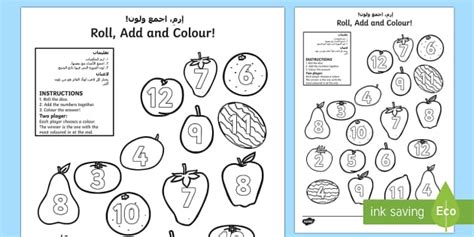 Fruit Roll and Colour Dice Addition Activity - Arabic/English - Fruit ...