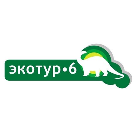 Отзывы о Экотур-6 (Минск)