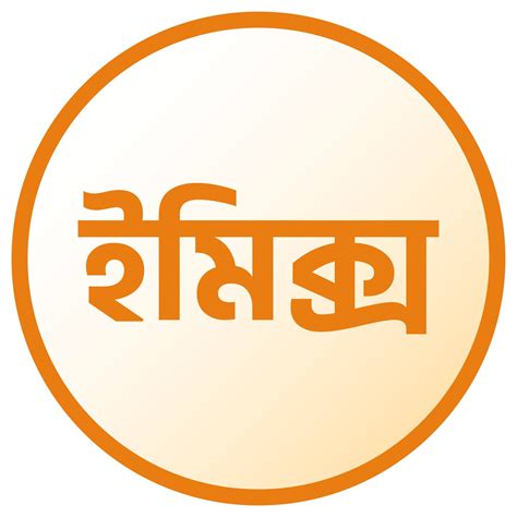 Image result for Astronomi Emix