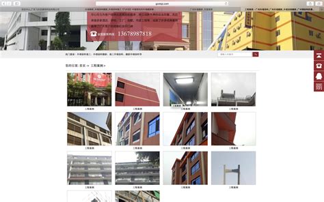 互联网的图片造假与媒体公信力，你刷的是一面假墙吗？_广东飞天匠建筑科技有限公司