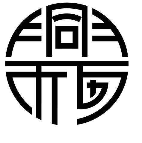 名字logo设计_定格牵手那一刻丶-站酷ZCOOL