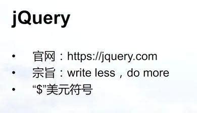 Ajax HTML5 Tutorial 的图像结果