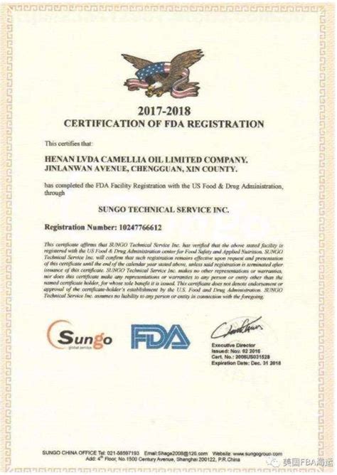 FDA认证从QSR到ISO 13485转变
