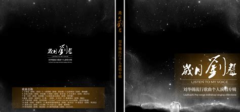 20+国外创意CD专辑封面包装设计 - 设计在线