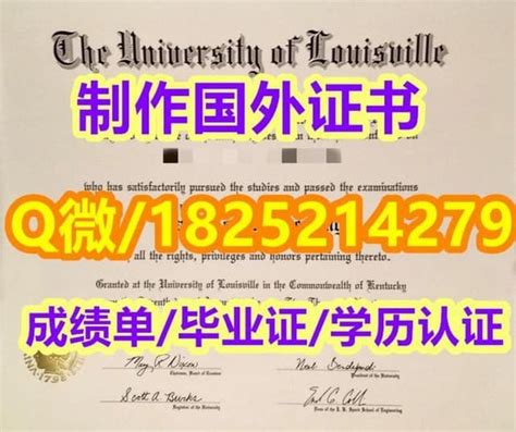 制作美国PSU文凭烫金细节图，复购宾夕法尼亚州立大学毕业证值得信任