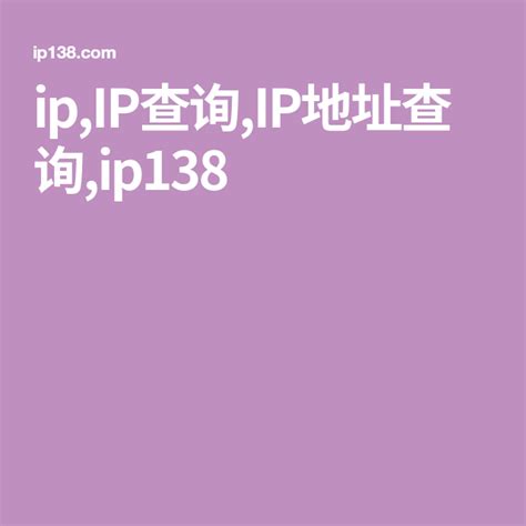 IP138 Datasheet PDF - Semelab - > TT Electronics plc