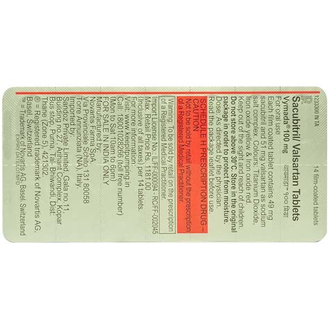 Vymada 100 mg Tablet | Uses, Side Effects, Price | Apollo Pharmacy