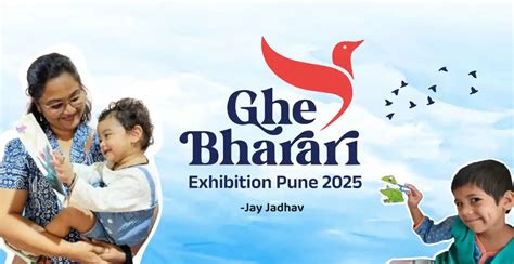 Ghe Bharari Exhibition Pune 2025: Dates, Venue, and ChikuPiku’s ...