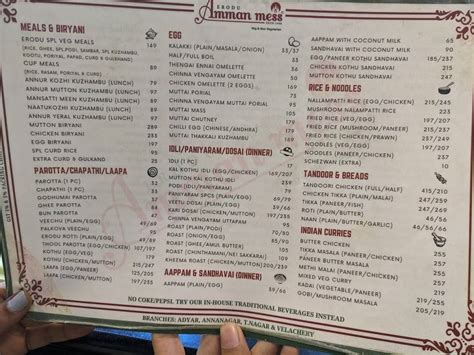 Menu at Erode Amman Mess (ஈரோடு அம்மன் மெஸ்), Chennai, W122