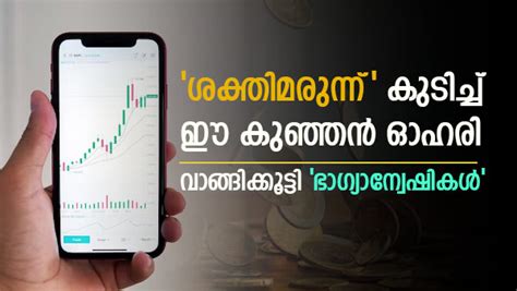 Stock Market: Ganga Forging Ltd Share Price Hits 20 Per Cent Upper ...