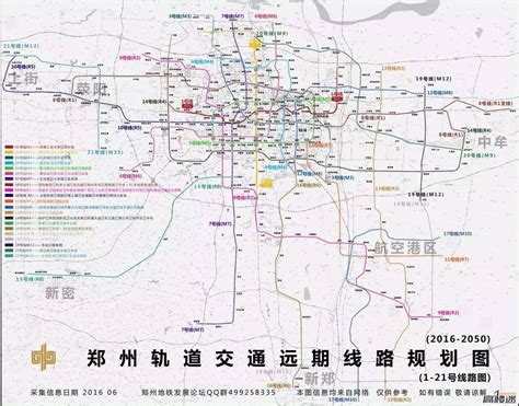 地铁4号线已开工，郑州21条地铁经过你家吗？（内附详图）