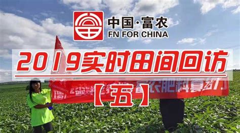 黑龙江省富农科技开发有限公司